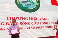 5/2018: Dự diễn đàn nông nghiệp và thuỷ sản Mekong 2018 Việt Nam và Hàn Quốc